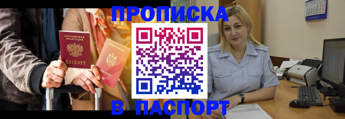 регистрация для школы в Котельниково