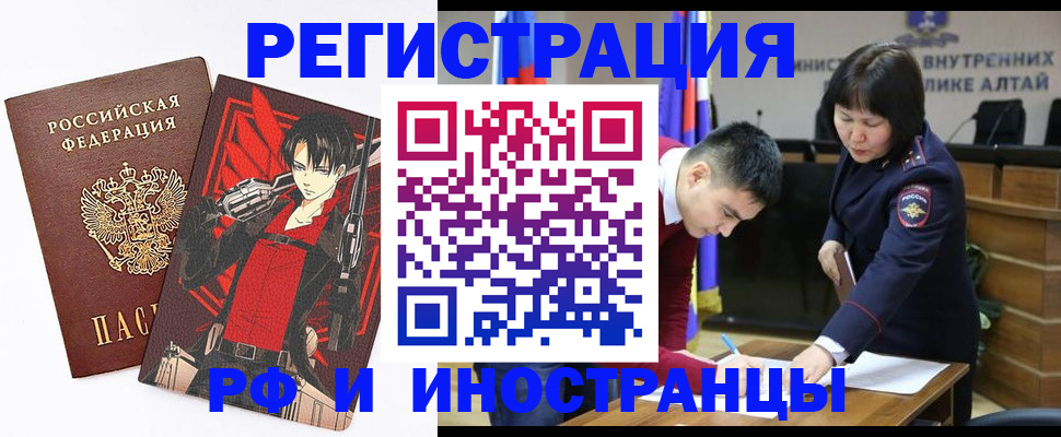 прописка от собственника в Котельниково