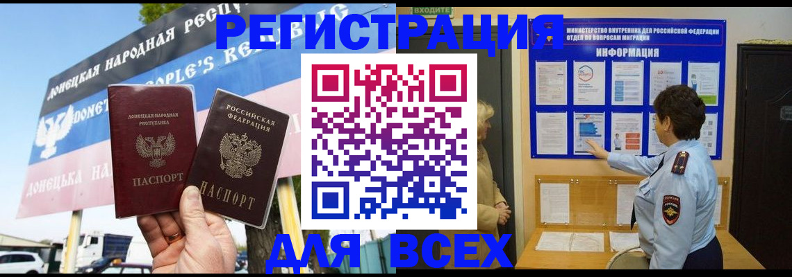 форма 3 в Котельниково